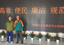 �p�۹�ί������ȩ